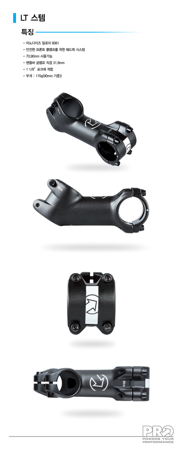 shimano pro lt stem