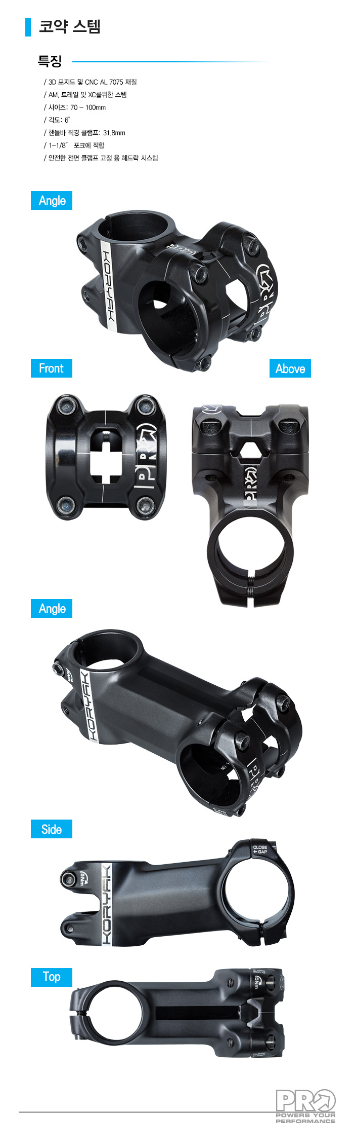 Shimano Pro Koryak Mtb Stem 31 8mm