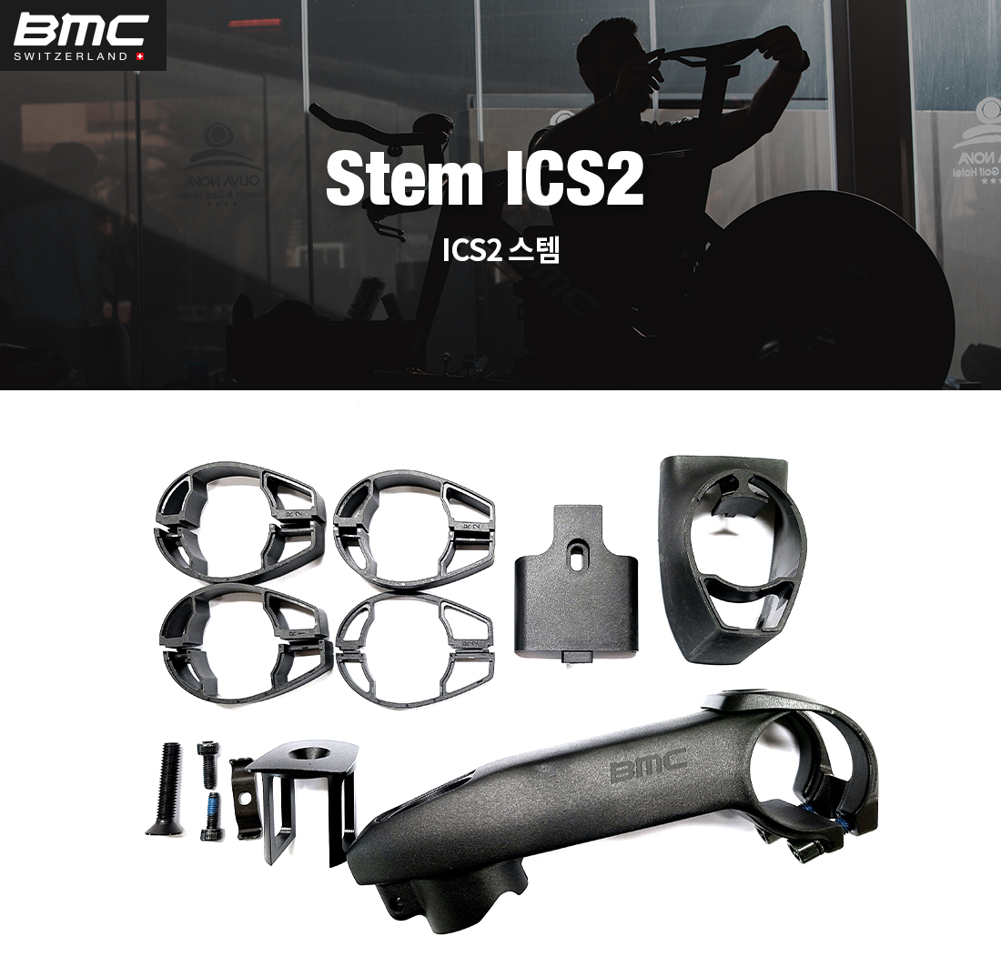 bmc ics 2