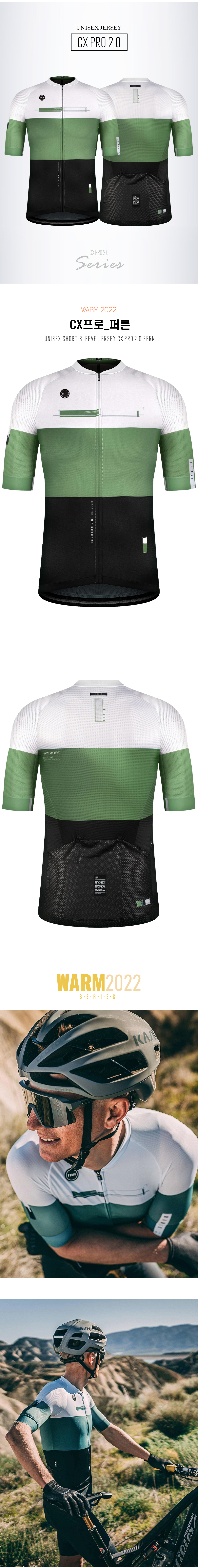 GOBIK CX PRO Unisex Short Sleeves Jersey