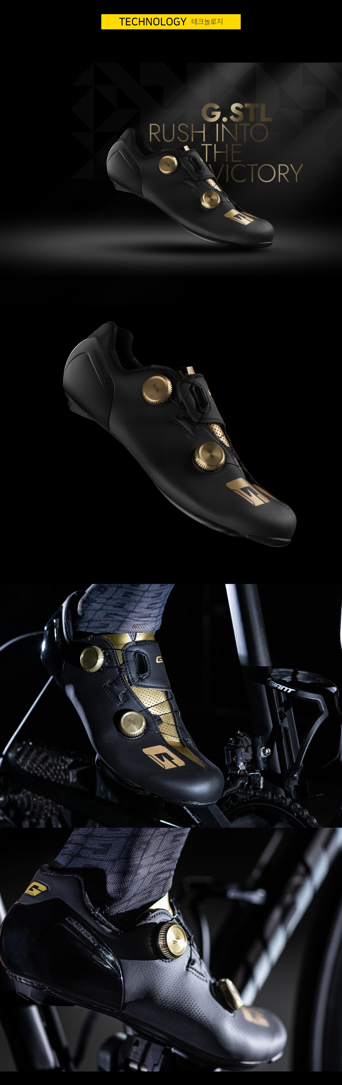 Gaerne Carbon G.STL Gold Rush Cycling Shoes