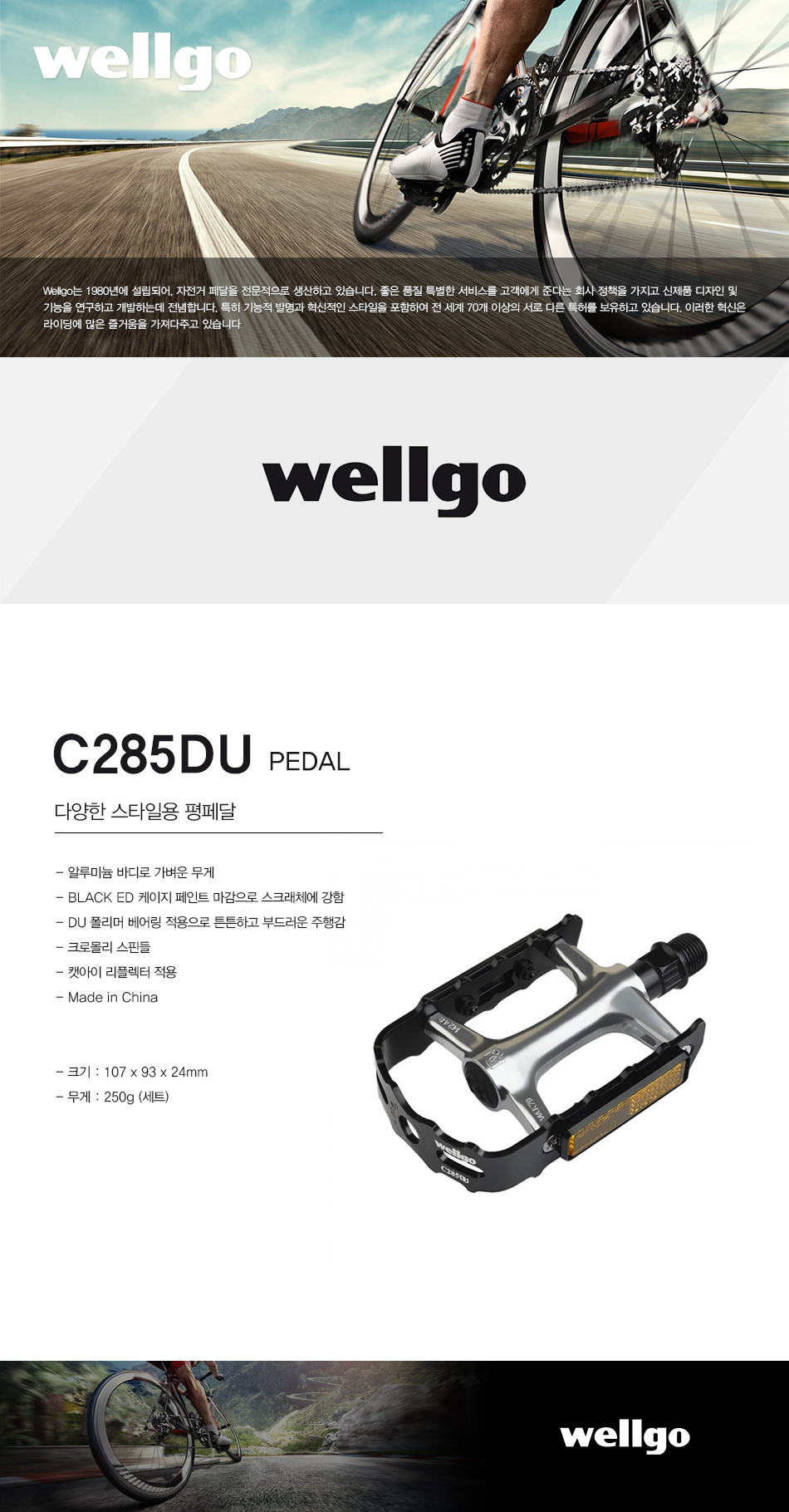 wellgo c285du