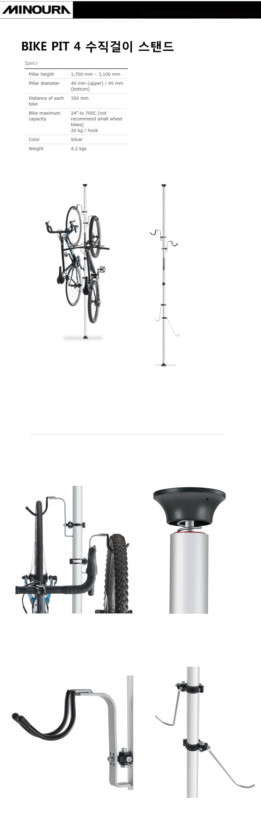 minoura vertical bike stand